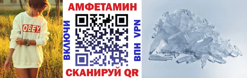 Амфетамин 98%  Апатиты 