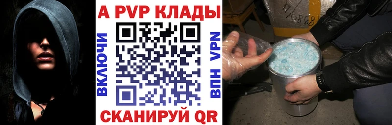 Alpha PVP мука  это состав  Апатиты 
