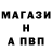 ТГК Wax buka IS