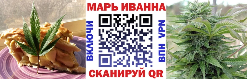 Печенье с ТГК марихуана  Апатиты 