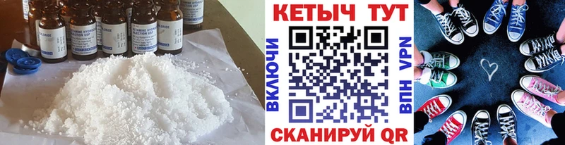цена   Апатиты  Кетамин VHQ 
