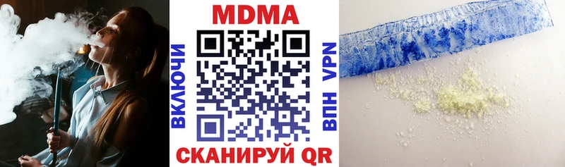 купить наркоту  Апатиты  MDMA crystal 
