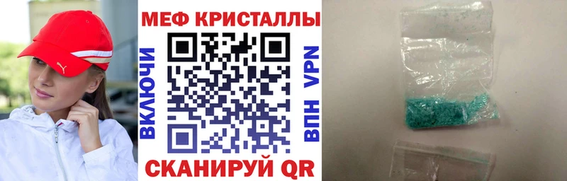 Мефедрон мяу мяу  купить наркоту  Апатиты 