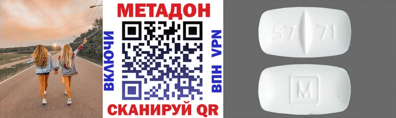 Метадон мёд  Апатиты 