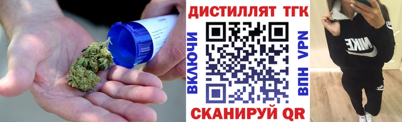где найти наркотики  Апатиты  ТГК вейп с тгк 